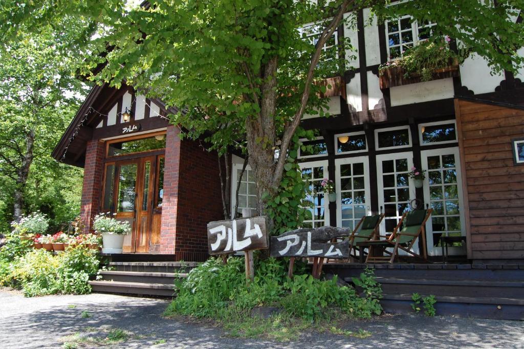 Petit Hotel Alumu Ματσουμότο Εξωτερικό φωτογραφία